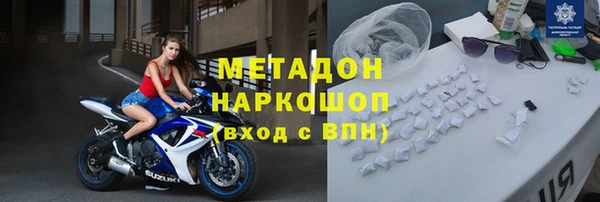 мяу мяу кристалл Богородск