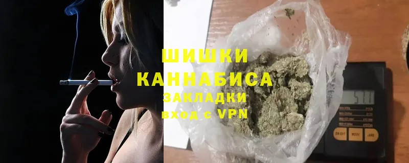 Бошки марихуана White Widow  Пошехонье 